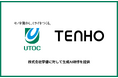 株式会社TENHO、株式会社宇徳に生成AI研修を提供