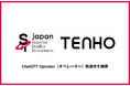【金融業界×AIエージェント】TENHO、SQIジャパンにてChatGPT Operator(オペレーター)勉強会を開催