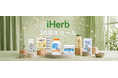 iHerb、創業30周年を記念した最⼤70％OFFの「30周年セール」を8⽉18⽇（火）より開催