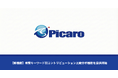 【新機能】株式会社Picaro.AI、検索キーワード別コントリビューション比較分析機能を提供開始