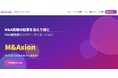 M&Aにより短期イグジットを実践する起業支援プログラムを始動