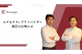 企業変革の専門家 糸井孝富氏がエグゼクティブアドバイザーに就任