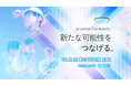 当社代表 野上 隆徳が「HoloLab Conference 2026」に登壇。デジタルツイン×スマートグラスで進める「Xynapse AI for Enterprise」の実装事例を紹介