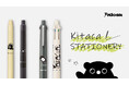 Kitacaの文房具シリーズより、「クルトガ」「ジェットストリーム4＆1」が新発売
