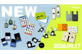 オリジナル鉄道グッズ・Kitacaグッズを22品発売します！