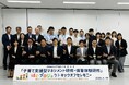 「制度」だけでは、職場は変わらない。全国初！福島県内10市×東京大学が仕掛ける「企業管理職向け保育体験」からの職場改革「はぐプロジェクト」始動！