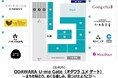 JR小田原駅「ラスカ小田原」6月25日(木)増床オープン 全8ショップの期間限定商品、特典情報を一挙公開！