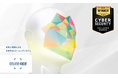 AI本人認証eラーニング「ONLINE FACE®」が世界的サイバーセキュリティアワード『Cybersecurity Excellence Awards 2026』で金賞（Gold Award）を受賞