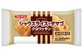 新商品 『シャウスライス×タマゴ クロワッサン』発売~本格的な味わいの惣菜系クロワッサン~