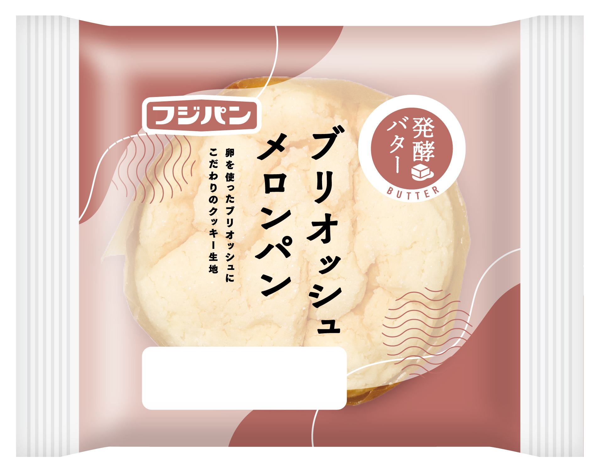フジパン ロゴ – ミッフィー 壁紙 フジパン – XGGM