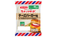 いつでもどこでも味わえる!新感覚グルメ 『スナックサンド チーズバーガー味』 期間限定販売