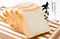 <持続可能な原材料への取り組み>7月よりフジパン『本仕込』が環境と社会に配慮した「RSPO認証パーム油」(※)の使用を開始~パンの幸せを、はるか未来まで。~
