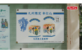 『本仕込 九州産小麦』『本仕込 山型 九州産小麦』発売に合わせて九州全県の主要駅周辺で新CM放映