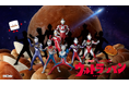 フジパン×ウルトラマンシリーズ特別コラボが帰ってくる！フジパン商品に歴代キャラクターが次々登場！