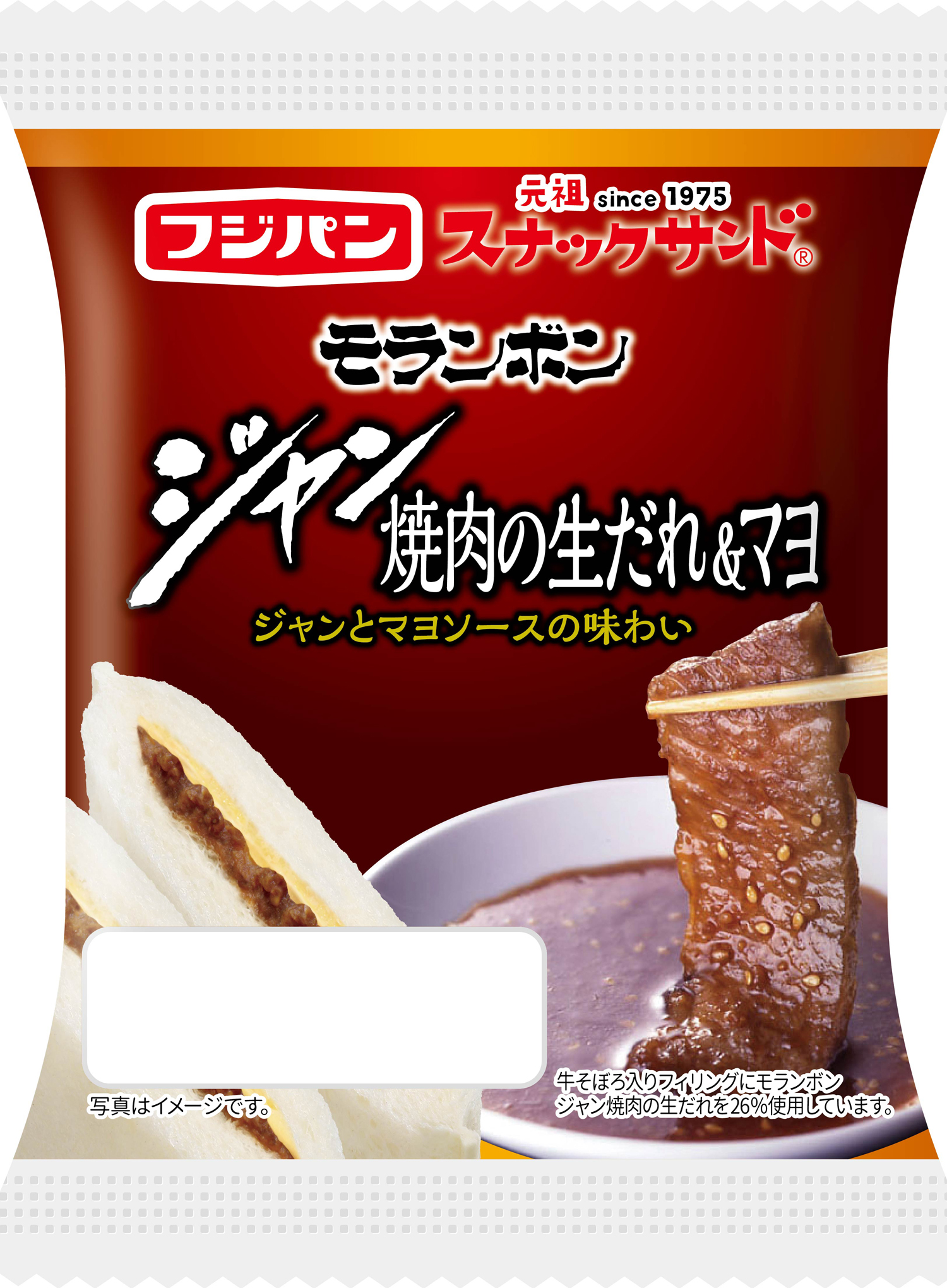 モランボン「ジャン 焼肉の生だれ」との初コラボレーション『スナック