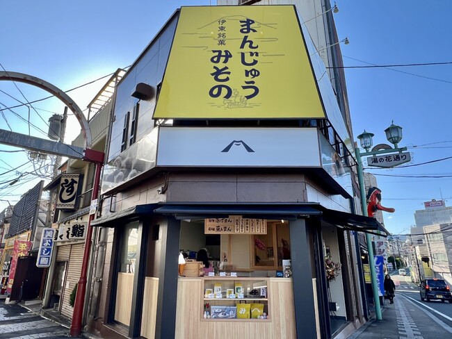 静岡県伊東市の玄関口伊東駅前