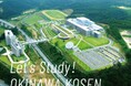 AUTCが支援する沖縄高専に支部登録が完了、支部として活動する東京高専が日本初現役学生講師による指導で国家資格取得の普及促進を加速!