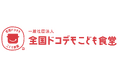 ～大阪発の小さな一歩が、全国25都道府県の子どもたちの笑顔へ。名前に込めた、新たな決意～