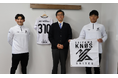 【SAITAMA KNØS UNITED】スマイルハウス株式会社との2026シーズン「トップパートナー」契約締結のお知らせ