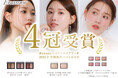 【Enamor/わずか1ヶ月で4冠達成】@cosme2025 上半期新作ベストコスメ¹受賞、@cosme香港²でも快進!受賞記念「1階特設コーナー」での特別展開も実施!