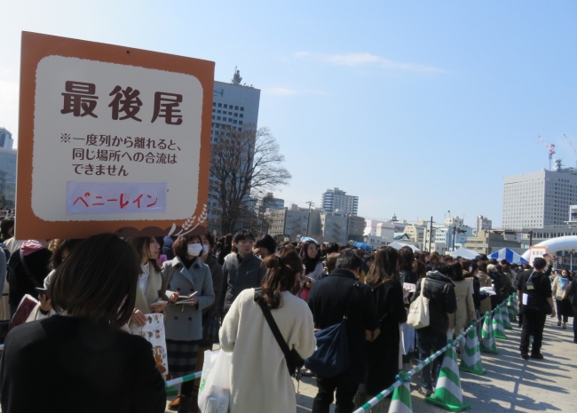 「パンのフェス2019春 in 横浜赤レンガ」（ｃ）パンのフェス実行委員会