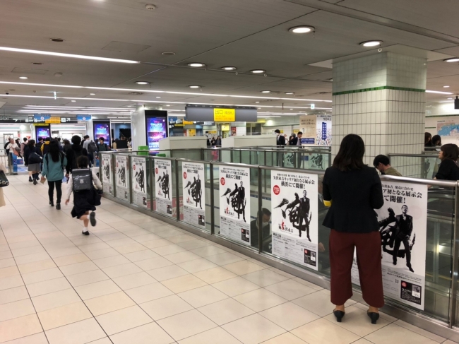 みなとみらい線　横浜駅