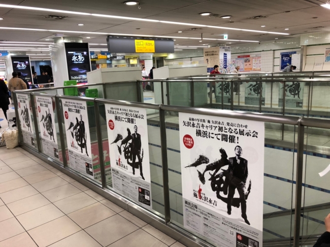 みなとみらい線　横浜駅