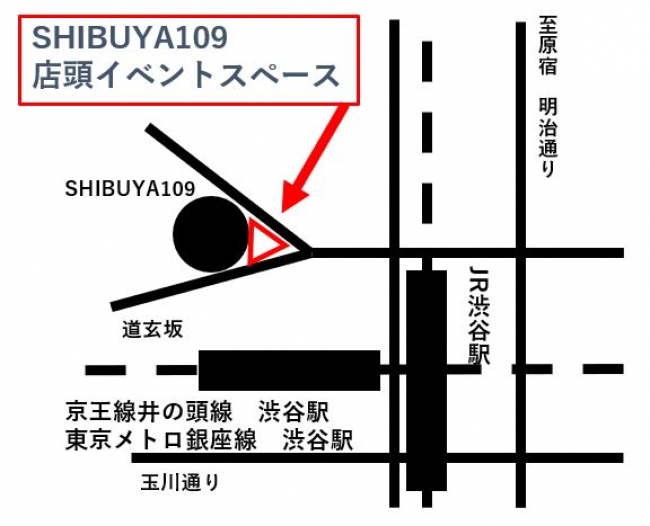 ① SHIBUYA109店頭イベントスペース