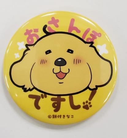 おさんぽですし！ 缶マグネット あ～ちゃん