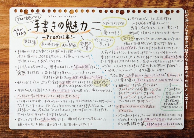 づん の 家計 簿 書き方