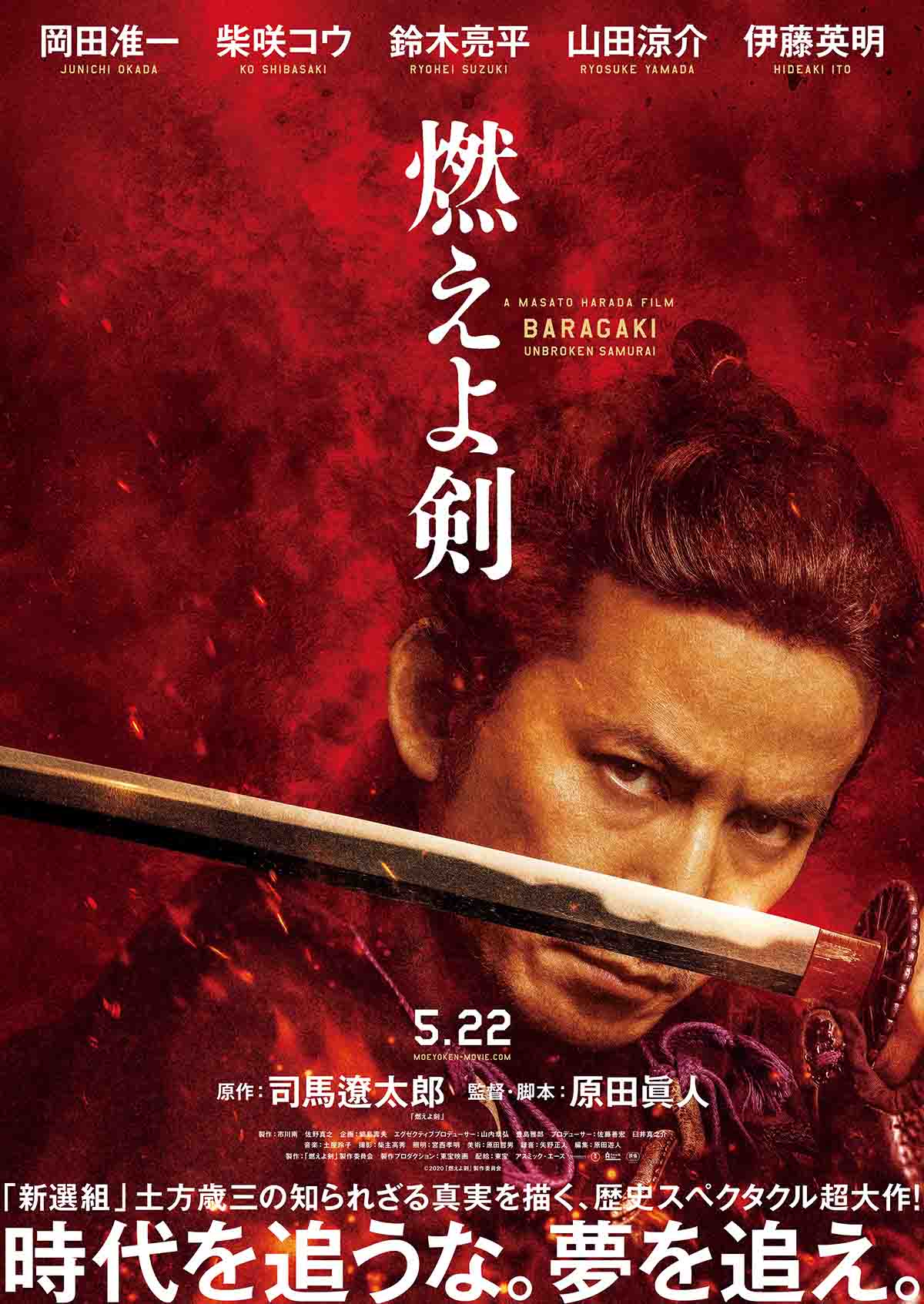 岡田准一＆山田涼介が表紙・巻頭に登場！「ぴあ Movie Special 2020 Spring」4/1（水）発売決定＆予約受付開始！