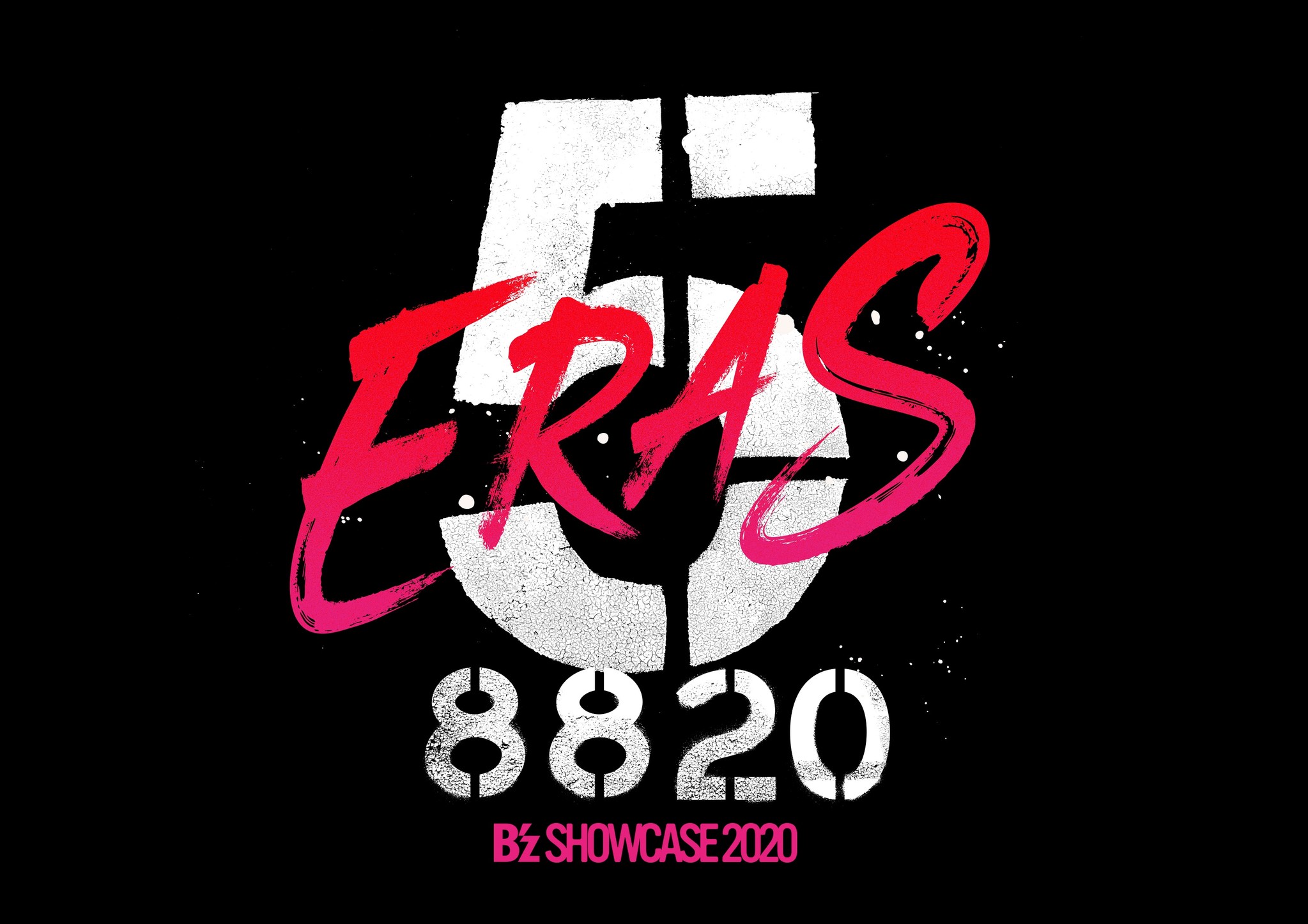 B’z初・5週連続無観客配信ライブ開催決定!!「B’z SHOWCASE 2020 5 ERAS 8820 Day1〜5」視聴チケット受付