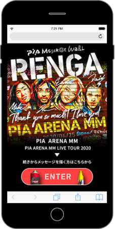 ぴあアリーナMM「PIA Message Wall ”RENGA”」