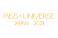 #MissUniverse 『第69回 ミス・ユニバース世界大会』優勝はメキシコ代表、日本代表・杤木愛シャ暖望コメント到着「“十人十色”の素晴らしさを実感」