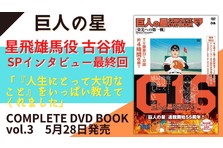 表紙 巻頭は 鋼の錬金術師 山田涼介 ぴあ Movie Special 18 Winter 11 1 水 発売決定 予約受付開始 ぴあ 株式会社のプレスリリース