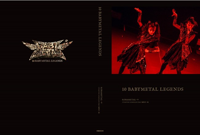 『10 BABYMETAL LEGENDS』（ぴあ）HMV&BOOKS 特典カバー