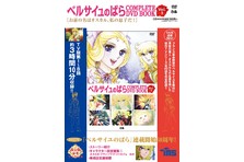 ドラマ 恋愛革命 Dvd Box購入特典 パク ジフン ヨンフンonline Event開催 ドラマ 恋愛革命 Dvd Box チケットぴあにて販売予約受付開始 ぴあ株式会社のプレスリリース