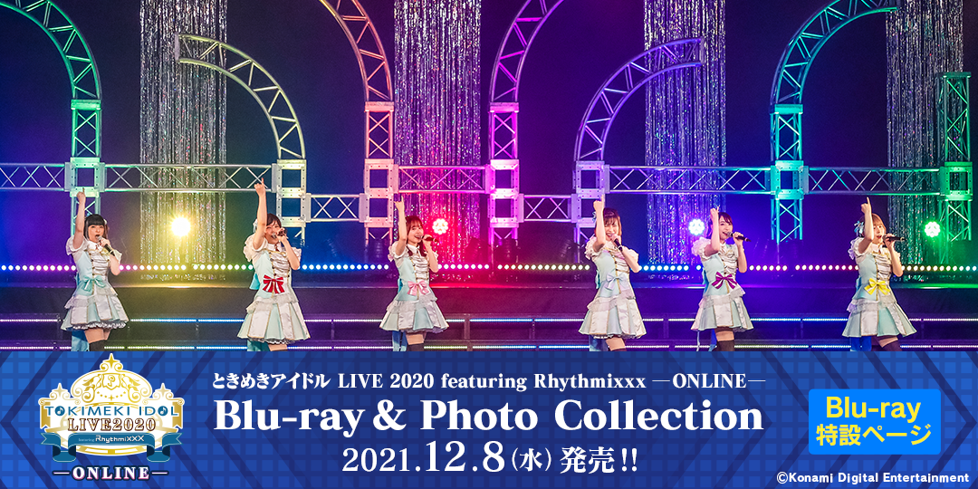 ときめきアイドル Live 2020 Featuring Rhythmixxx Online Blu Ray Photo Collection 特設ページ開設 Twitter投票明日締切 ぴあ株式会社のプレスリリース