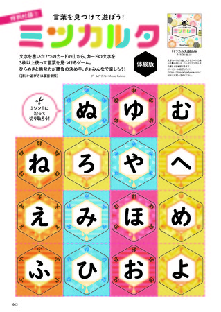 大好評につき3刷発売！「おとなが愉しむボードゲームの世界」クリスマス・お正月の家族団らんに、盛り上がる事間違いなし。今、注目を集めるボードゲームを徹底紹介します！  | ぴあ株式会社のプレスリリース