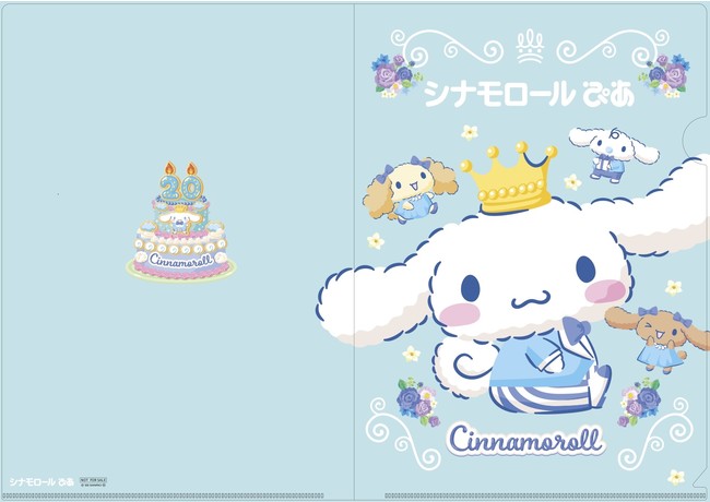 Sanrio Character Cinnamoroll th Anniversary Original Cinnamoroll Pia With Reel 2 15 Release Decision Reservation Start Rakuten Books Seven Net Shopping Purchase Privilege Is A Clear File Japan News