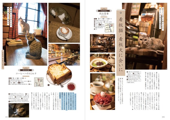 『札幌の喫茶店』（ぴあ）