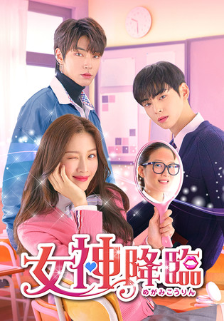 (C) STUDIO DRAGON CORPORATION (C) STUDIO DRAGON CORPORATION