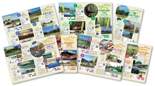 『首都圏から出発! いま行きたいキャンプ場』(ぴあ) 『首都圏から出発! いま行きたいキャンプ場』(ぴあ)