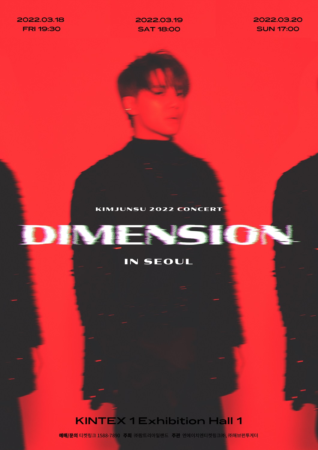 キム ジュンス 3rdミニアルバム Dimension 発売記念コンサート Kimjunsu 22 Concert Dimension 配信チケット好評発売中 ぴあ株式会社のプレスリリース