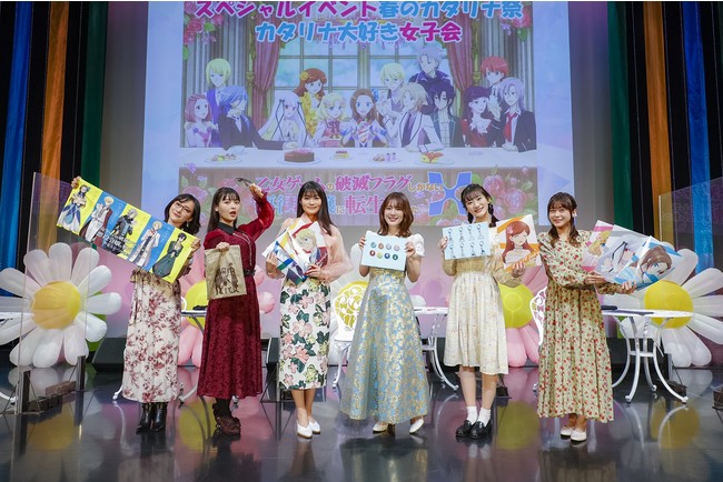 TVアニメ「乙女ゲームの破滅フラグしかない悪役令嬢に転生してしまった…X」 スペシャルイベント (C)2021 山口悟・一迅社/はめふらX製作委員会・MBS TVアニメ「乙女ゲームの破滅フラグしかない悪役令嬢に転生してしまった…X」 スペシャルイベント (C)2021 山口悟・一迅社/はめふらX製作委員会・MBS