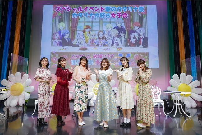 TVアニメ「乙女ゲームの破滅フラグしかない悪役令嬢に転生してしまった…X」 スペシャルイベント (C)2021 山口悟・一迅社/はめふらX製作委員会・MBS TVアニメ「乙女ゲームの破滅フラグしかない悪役令嬢に転生してしまった…X」 スペシャルイベント (C)2021 山口悟・一迅社/はめふらX製作委員会・MBS