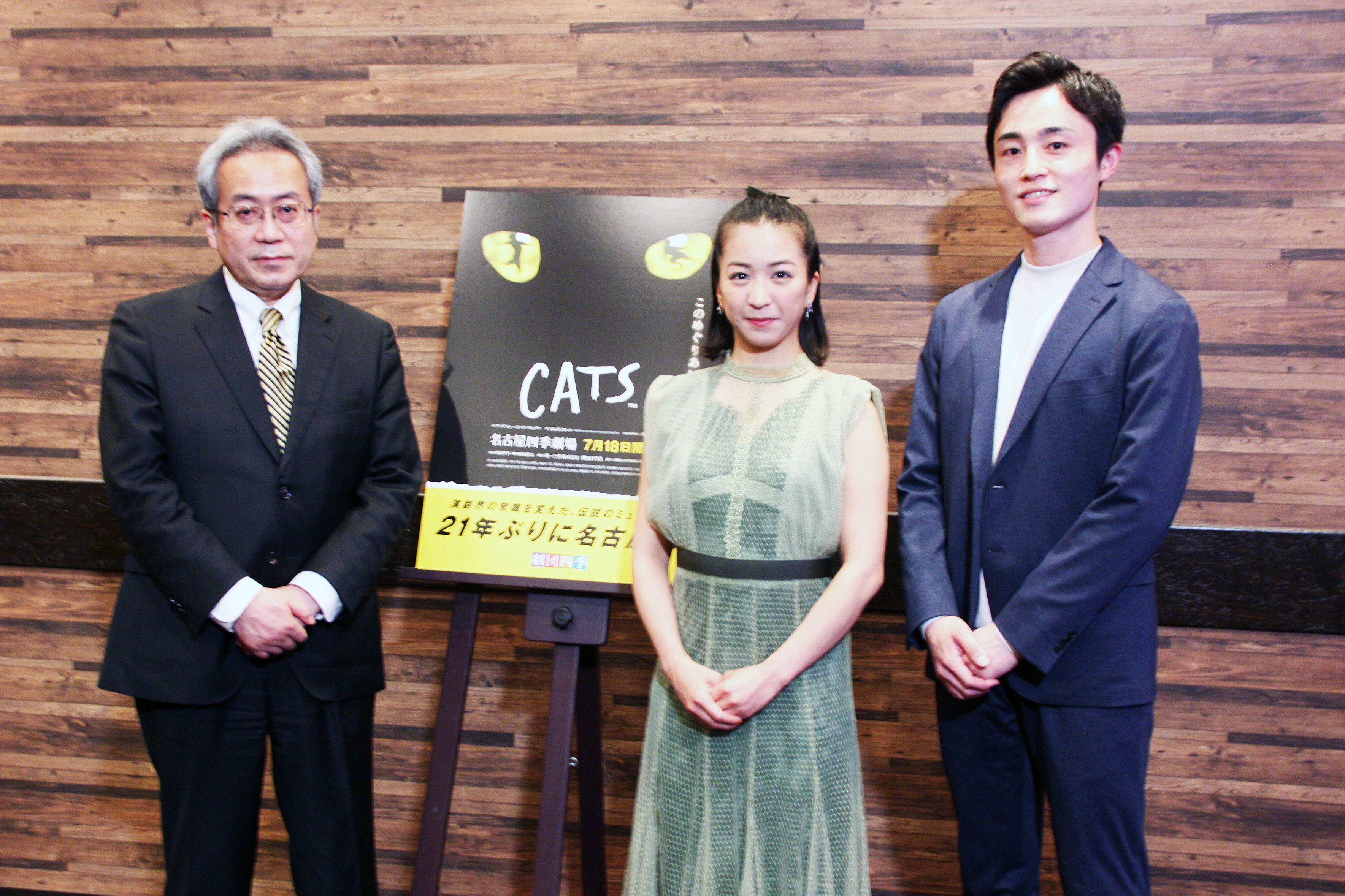 待ってました！チケットぴあとも深い縁のある劇団四季『キャッツ』が21 ...