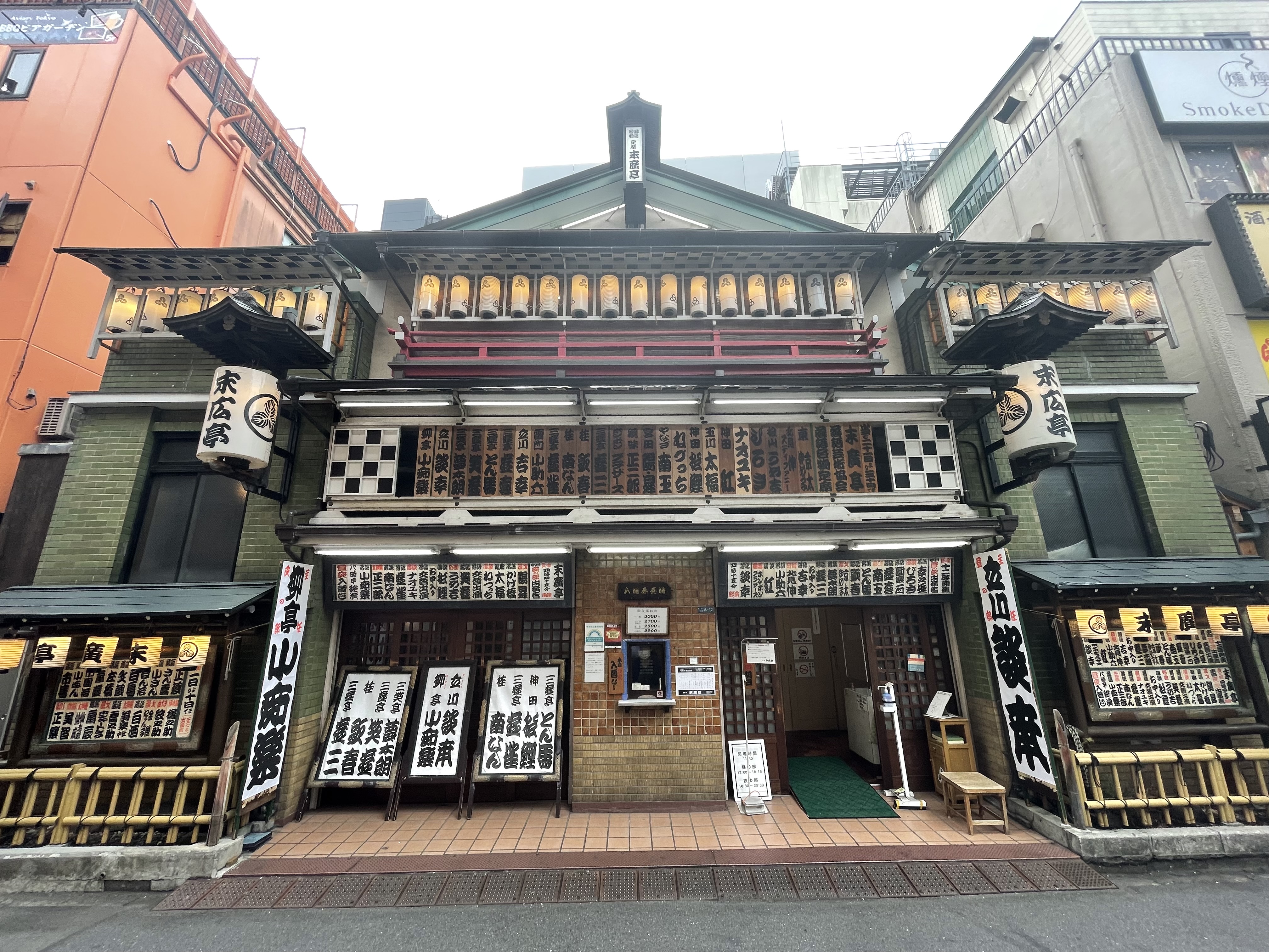 新宿末廣亭　ペア園芸鑑賞券