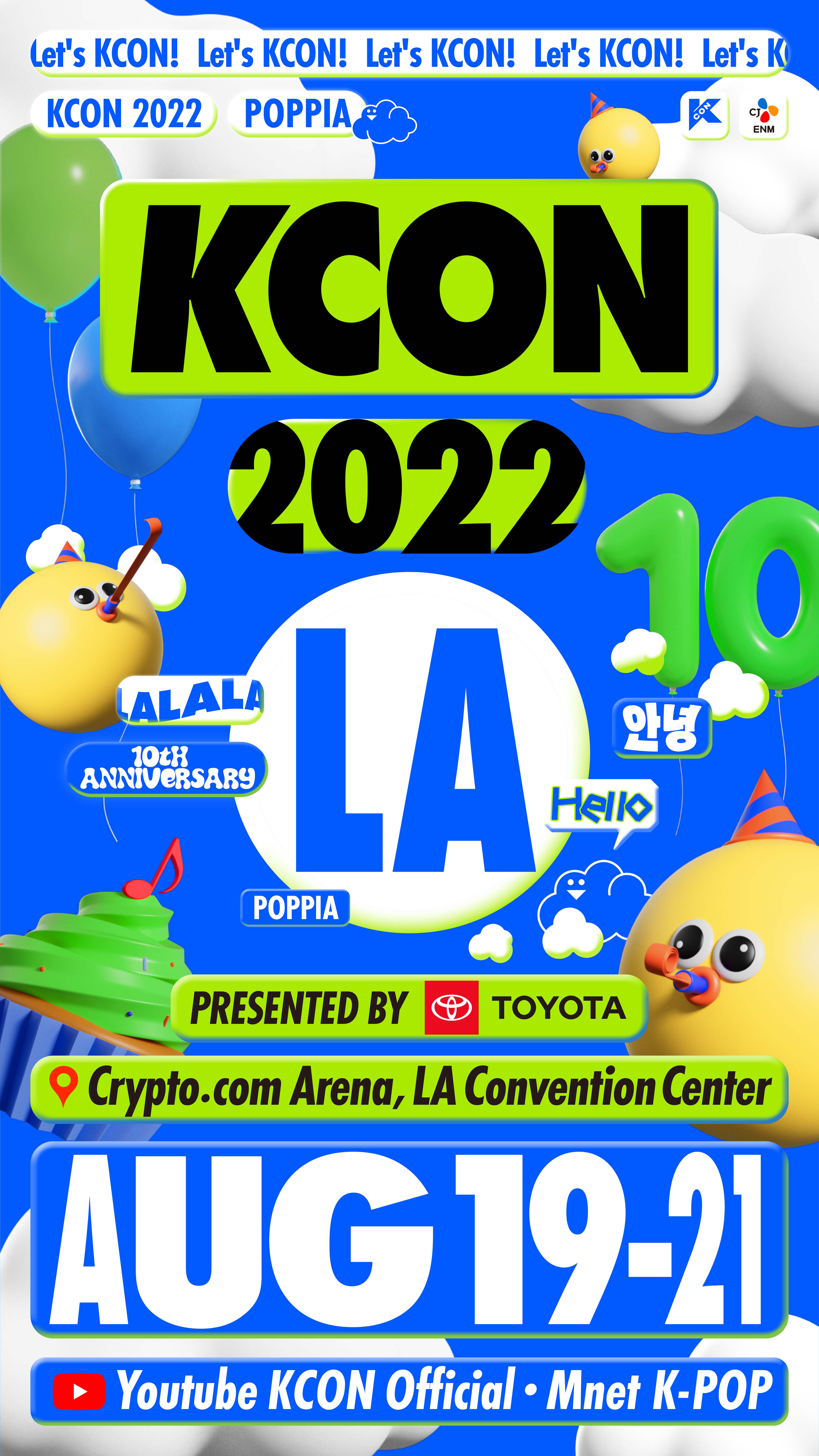 世界最大級kカルチャーフェスティバル Kcon 22 La チケットぴあにて生配信視聴券発売決定 ぴあ株式会社のプレスリリース