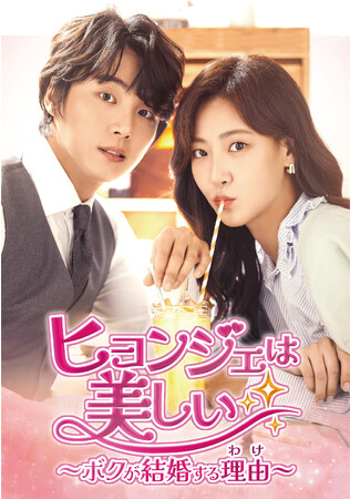 Licensed by KBS Media Ltd. (C) 2022 KBS. All rights reserved